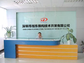 砥礪前行，十年磨一劍，旭東發(fā)展史